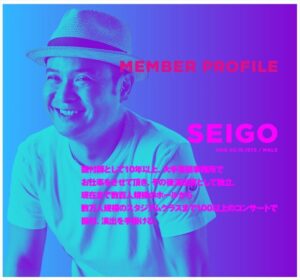 SEIGOの画像